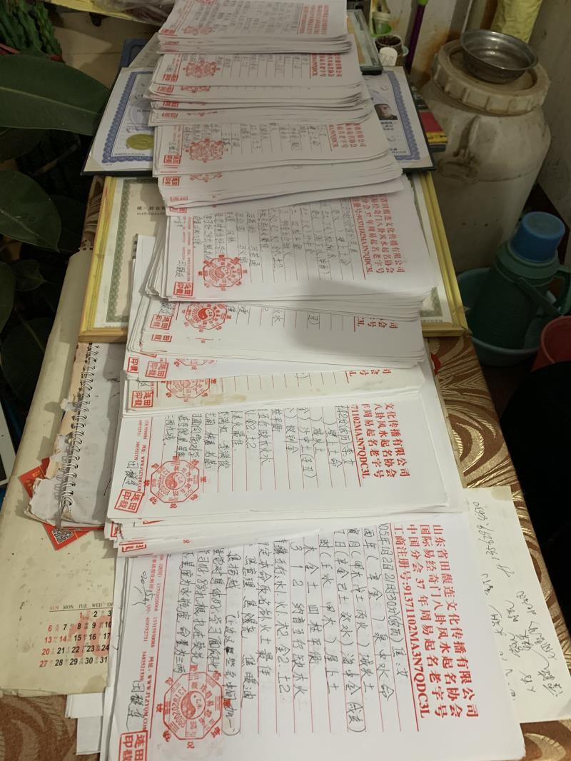 太康用案例说话 起名实力