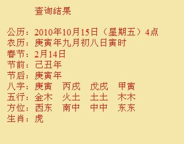 太康尚名轩起名